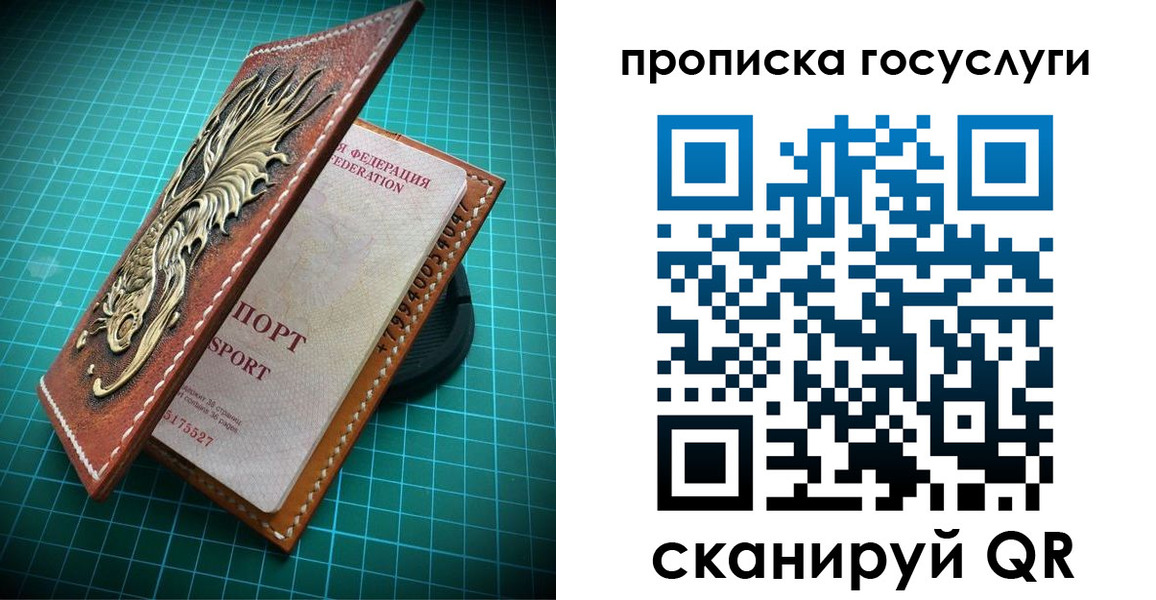 форма 3 в Усинске