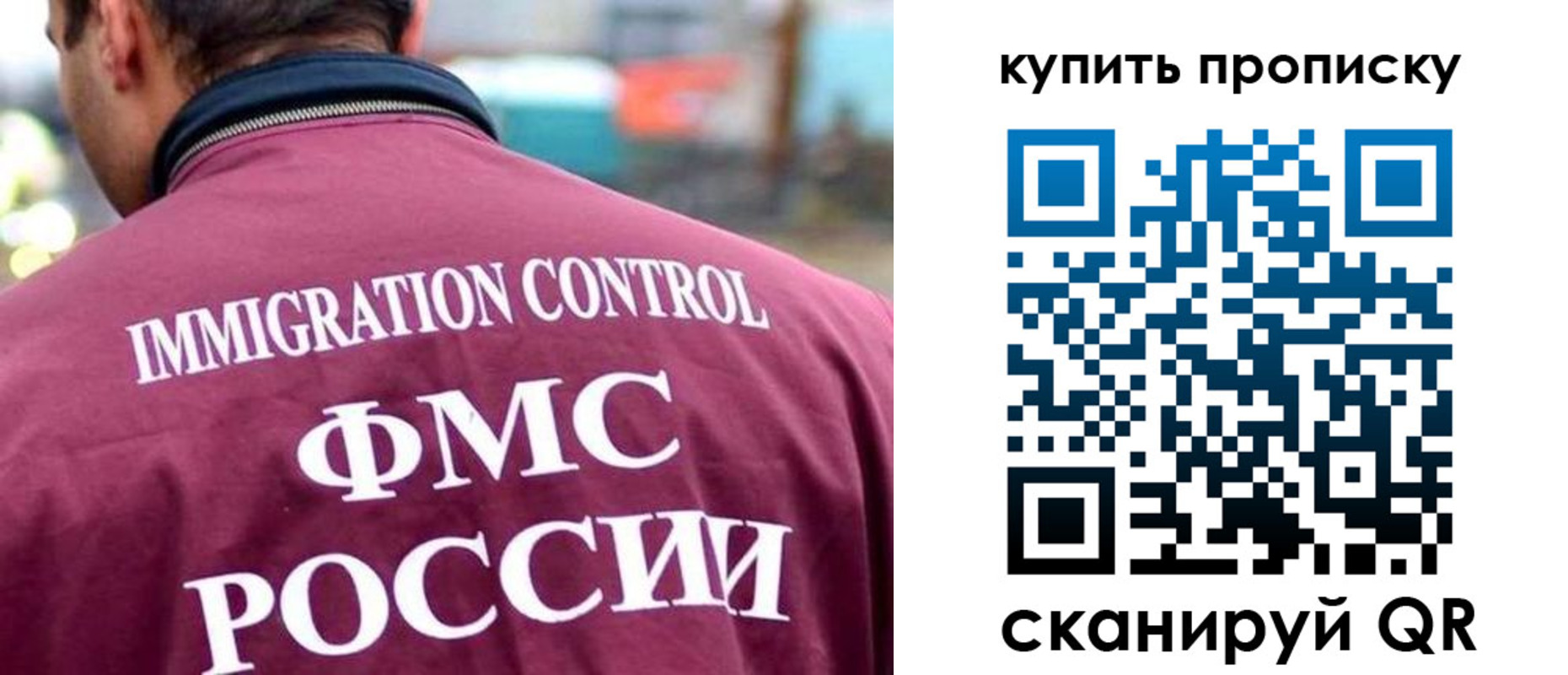 прописка поиск в Усинске