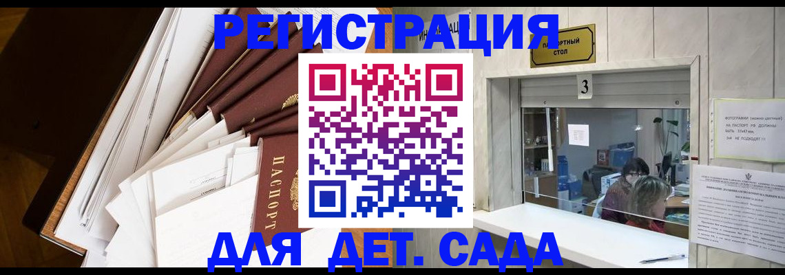 форма 3 в Усинске